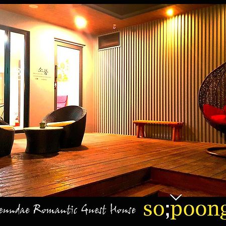 Sopoong Guesthouse Busan Dış mekan fotoğraf
