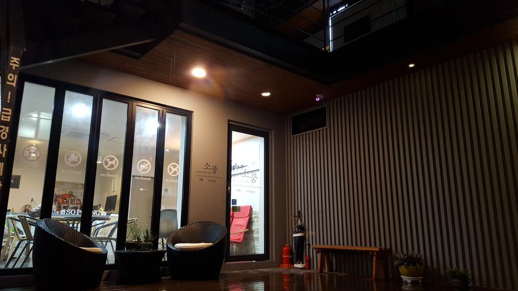 Sopoong Guesthouse Busan Dış mekan fotoğraf
